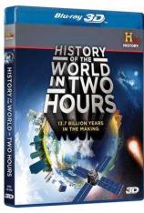 【3D原盘】历史频道：两小时内回顾世界历史 