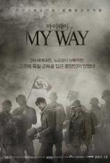 登陆之日 My Way