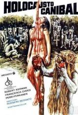 人食人实录 Cannibal Holocaust