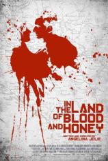 血与蜜之地 In the Land of Blood and Honey