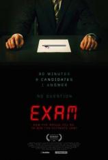 血聘 Exam