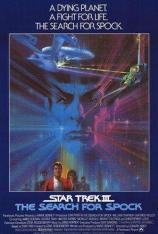 星际旅行3：石破天惊 Star Trek III: The Search for Spock