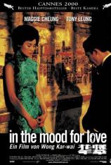 花样年华 In the Mood for Love