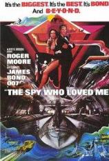 007系列10:海底城 The Spy Who Loved Me