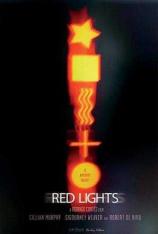 红灯 Red Lights