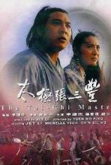 太极张三丰 Tai-Chi Master