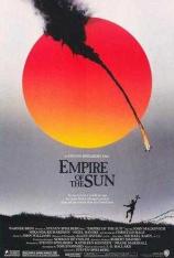 太阳帝国 Empire of the Sun