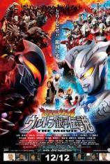 宇宙英雄之超银河传说 Mega Monster Battle: Ultra Galaxy Legends - The Movie