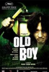 老男孩 Oldboy