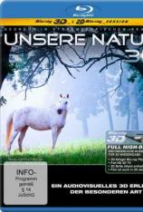 【左右半宽】我们的大自然 Unsere Natur