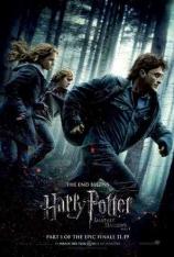 哈利·波特与死亡圣器(上) Harry Potter and the Deathly Hallows: Part 1
