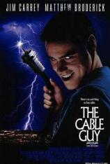 王牌特派员 The Cable Guy