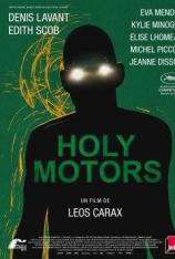 神圣车行 Holy Motors