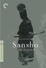 山椒大夫 Sansho the Bailiff