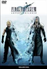 最终幻想VII：圣童降临 Final Fantasy VII: Advent Children