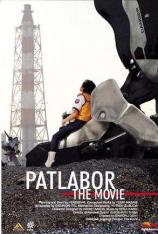 机动警察 剧场版1 Patlabor: The Movie