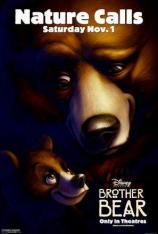 熊的传说 Brother Bear