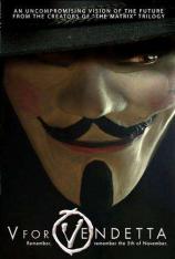 V字仇杀队 V for Vendetta