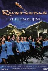 大河之舞十五周年纪念北京展览馆现场 Riverdance Live from Beijing