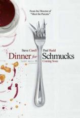 笨人晚宴 Dinner for Schmucks