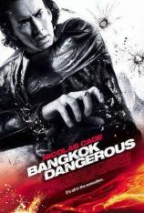 曼谷杀手 Bangkok Dangerous