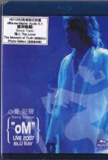 夏韶声 谙v2007演唱会 Danny Summer oM Live