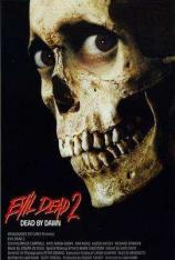 鬼玩人2 Evil Dead II