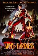 鬼玩人3：魔界英豪 Army of Darkness