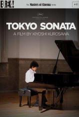 东京奏鸣曲 Tokyo Sonata