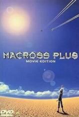 超时空要塞外传剧场版 Macross.Plus