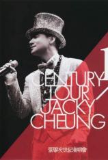 张学友1／2世纪演唱会 Jacky Cheung Half Century Tour