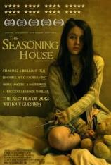 调味的房子 The Seasoning House