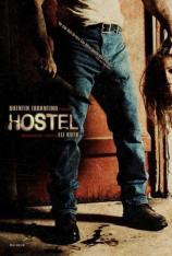 人皮客栈1 Hostel