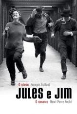 祖与占 Jules and Jim