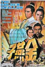 金燕子 Golden Swallow
