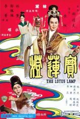 邵氏影片合集1（共20部） Shaw Brothers Movie Pack 1