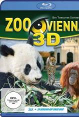【3D原盘】维也纳动物园：美泉宫 Zoo Vienna: Schönbrunn Zoo
