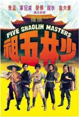 少林五祖 Five Shaolin Masters