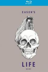 陈奕迅：2013 Easons Life演唱会 Easons Life Concert Live