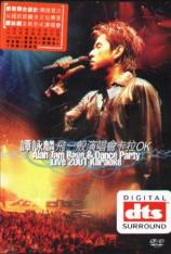 谭咏麟：飞一般演唱会 Alan Tam Rave & Dance Party Live