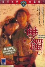 邵氏影片合集6 Shaw Brothers Movie Pack 6