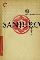 椿三十郎 Sanjuro