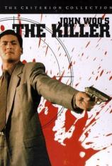 喋血双雄 The Killer