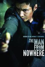 孤胆特工/大叔 The Man from Nowhere