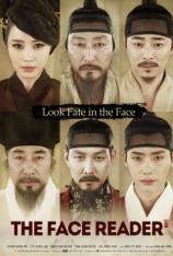 观相 The Face Reader