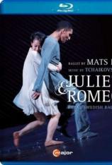 柴可夫斯基：罗密欧与朱丽叶 Tchaikovsky: Juliet & Romeo