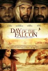 黑金 Day of the Falcon