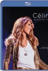 席琳·狄翁：2013唯一之夜演唱会 Celine Dion - Celine Une Seule Fois Live 2013