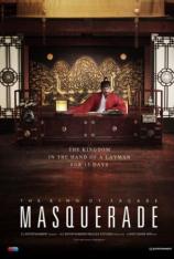 双面君王 Masquerade