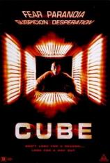 心慌方/异次元杀阵 Cube